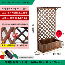 정원아치 장미 넝쿨 지지대 나팔꽃 베란다 화단 경계, 큰, 상단 90x180의 두꺼운 스프레이 페인트