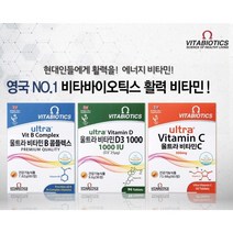 비타민b종류 인기 제품 할인 특가 리스트
