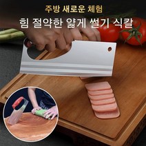 1개/2개 가정용 중식칼 나무 손잡이 일체형 식칼 힘 절약 디자인/가볍고 날카로움, 원색*1