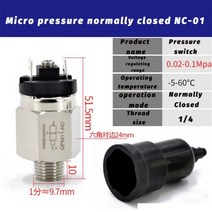 QPM 마이크로 조절 공압 공기 압력 스위치 압축기 유압 다이어프램 자동 컨트롤러 QPM11-NO-01 QPM11-NC, 06 Micropressure NC-01