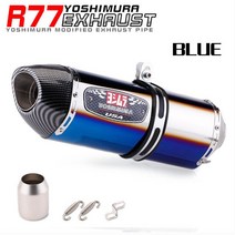 51mm 오토바이 요시무라 R77 수정된 배기 파이프 Db 킬러 소음기 혼다 Pcx 125 C650gt Tmx530 Cb500, 04 D Style