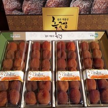 곶감 대둔산흑곶감 고종시곶감 50-55g 100구 완주 대둔산곶감 감말랭이, 상세페이지 참조