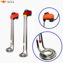 안전제품돼지꼬리히터 히터봉 온수히터 전기 순간온수기 물데우기 열봉 3KW 5KW, 3K(자동센서)/500mm(1개)