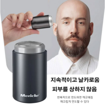 건식면도기 면도기 방수전기면도기 브라운면도기