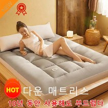 1/1+1 접이식 매트리스 입체 두꺼움 다운 매트리스 인체공학적 디자인 척추 보호 호텔급 매트리스 고밀도 부드러운 메모리폼 매트리스 6컬러