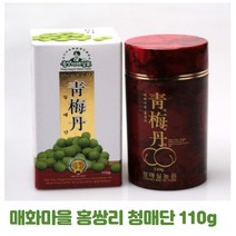 광양 매화마을 홍쌍리 청매단 110g, 1개