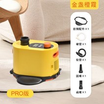 펫 드라이기 강아지 고양이 털말리기 건조기 팻 목욕용품 필수템, 옐로우