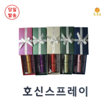 국산 세이프가드 호신용 스프레이 호신용품 휴대용 여성 무기 경호 안전 분사기 1년 A/S, 핑크