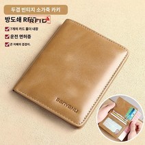 남성지갑 지갑 남성용 가죽 수직 울트라 얇은 헤더 카우 히드 카우킨 짧은 발렌타인 데이 선물 새로운 카드 가방 맨