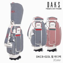 기타브랜드 닥스 DAKS 2022년 DKCB-023L 사각 프린트 여성 휠 캐디백, free