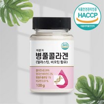 비오틴 콜라겐 100gx1통 저분자 먹는 엘라스틴 콜라겐