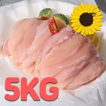 건강바라기 국내산 냉장 닭안심 닭안심살 1kg 5개 대용량 (5kg)