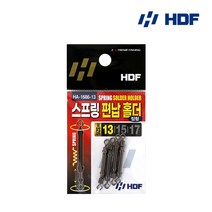 해동조구 스프링 편납 홀더 링형 HA-1686, 13mm{8809873930214}, 1개