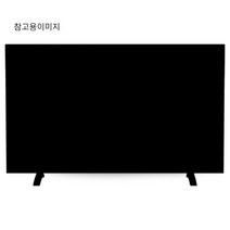LG전자 LED TV 32인치 32LM581C LG물류설치 벽걸이형, 스탠드