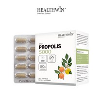 뉴질랜드 헬스윈 프로폴리스 5000mg 90캡슐, 2개(할인)