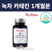 녹차 카테킨 알로에전잎 카테킨 알로에 먹는법 하루 네번 1개월분, 녹차 카테킨 앤 알로에 120캡슐 1개월분