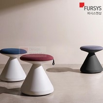펑거스 스툴 FUNGUS 퍼시스 의자 풋스툴 화이트쉘 보조 낮은 카페 간이 CH0022 CH0022M CH0022W CH0022WM, 애쉬그린