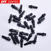 DT swiss squorx pro Lock 2.0x15mm 블랙 알루미늄 합금 스포크 니플 자전거 캡 경량, 48pcs, 48pcs