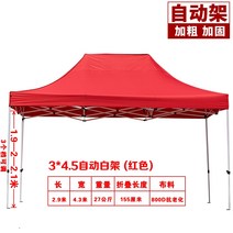 주차텐트 접이식 차고 간이주차장 대형 옥외 광고 4 다리 천막 큰 우산 마구간 캐노피, 보강 자동 화이트 프레임 3m  4.5m 레드
