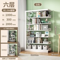 펜트리 수납 선반장 무볼트 앵글 자재 베란다선반 조립식 5단 화이트 블랙, free, 1.0m길이의6층서브프레임(높이2m흰색)