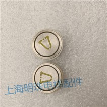 전화기 엘리베이터 버튼 A4J18641 비상벨 본공장 아주 새롭운 2943421281, 1