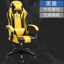 이케아 게이밍의자 스테레오 게임 중역 pc방 의자 팔걸이 추천 체어 피시방 가성비 학생 편안한 목받침 컴퓨터 사무용 사무실, T