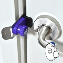 KOZI 슬라이락 도어 방문 잠금장치 여행안전용품, 1개