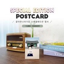 112.유관순열사엽서엽서_천안_충청도_같이만나러가요