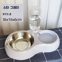 강아지 고양이 자동 식수 애견 사료 그릇, 스타그레이L