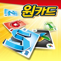 No80/원카드 보드게임 숫자카드