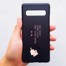우리일쌍 무광 동주와 몽규 케이스 송몽규 버전 터프 휴대폰 케이스/삼성 애플 아이폰8 아이폰8+ (3620056), 갤럭시8+