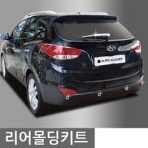 꼬미상점 오토크로바 리어 몰딩 키트 모닝 2011 8P