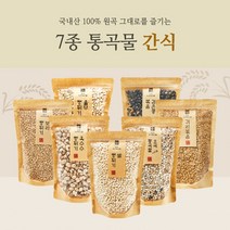 통밀명가 국산 뻥튀기 튀밥 통 곡물 오곡 쌀 옥수수 보리 율무 귀리 검은콩 볶은 서리태 7종 달지않은 무설탕 설탕 건강 과자 골라담기, 보리 뻥튀기(500g), 설탕