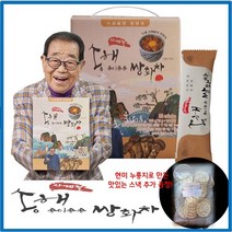 [tv 홈쇼핑 정품] 찬바람이 불면 송해선생님의 송이송송쌍화차 1+1 두박스 70포!! + 현미누룽지스낵 증정!! 오직 한옥마을에서만! 감기 뚝! 면역력 upup!!