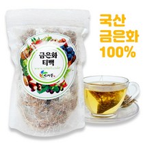 신영몰 금은화차 50티백 국산 인동꽃봉오리 100% 함유, 1팩