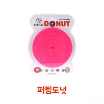 현hmsupre_골프퍼팅 실내연습장 컵인 홀연습 용품 그린요품♥rebirth, ♥rebirth핑크