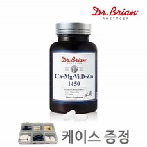 흡수율좋은 산호칼슘 마그네슘 해조 칼슘 성장기 어린이 보충제 뼈영양제 칼슘마그네슘아연 뼈건강 비타민D