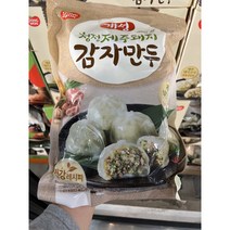 코스트코 동원 개성 청정제주돼지 감자만두 2kg / 아이스팩무료배송