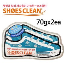 R티피지 슈즈 클린(70gX2p) 신발탈취 습기제거 재사용 신발제습제 신발제습 슈즈크린 구두제습 운동화제습, 상품선택