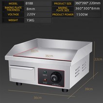 전기 그릴 상업 플랫 팬 스테인레스 스틸 데스크탑 철판 철판 구이 대용량 철판 기계