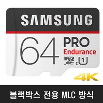 삼성전자 나비웰 NV2 메모리카드 MLC방식 4K 64GB 어댑터포함