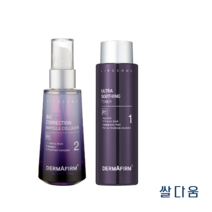 [이동욱 PICK]더마펌R4 앰플&토너 수분진정 기획세트(앰플50ml+토너100ml)