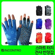 인콘트로 쿨 매쉬 여름 반장갑 자전거 스포츠장갑, 여성용_플라워오렌지