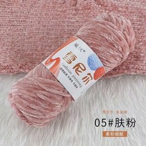 뜨개질 원사 실 공예 취미 코바늘 스웨터 목도리 100g롤 벨벳 폴리 에스터 혼합, 05