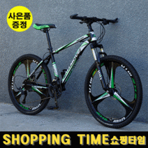 [해외직구] 쇼핑타임 펫바이크 산악자전거 학생용 30변속 27.5인치 MTB자전거 (사은품증정), 일체형/27.5인치, 30속, 회색오렌지