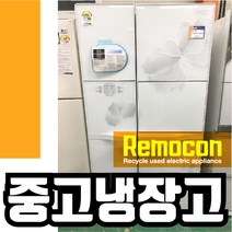LG 757리터 양문형냉장고 화이트 꽃 가로손잡이 [중고냉장고], LG757화꽃