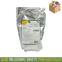 다정 갈아만든 청귤 2kg