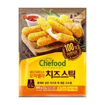lo Chefood 모짜렐라 치즈스틱 아이들 간식 혼밥 자취 야식 술안주 캠핑 400g, 4개