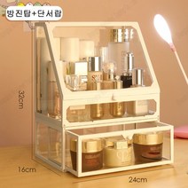 Vkkn 화장품정리대 뚜껑있는 화장품정리대 화장품정리함 화장품 정리함 화장대정리함 화장품정리 화장품트레이, B