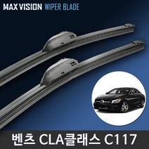 벤츠 CLA클래스 와이퍼 맥스비젼 / 리필고무 교체 사용, CLA클래스 C117 (24+19인치_1세트), 9번_신형 벤츠